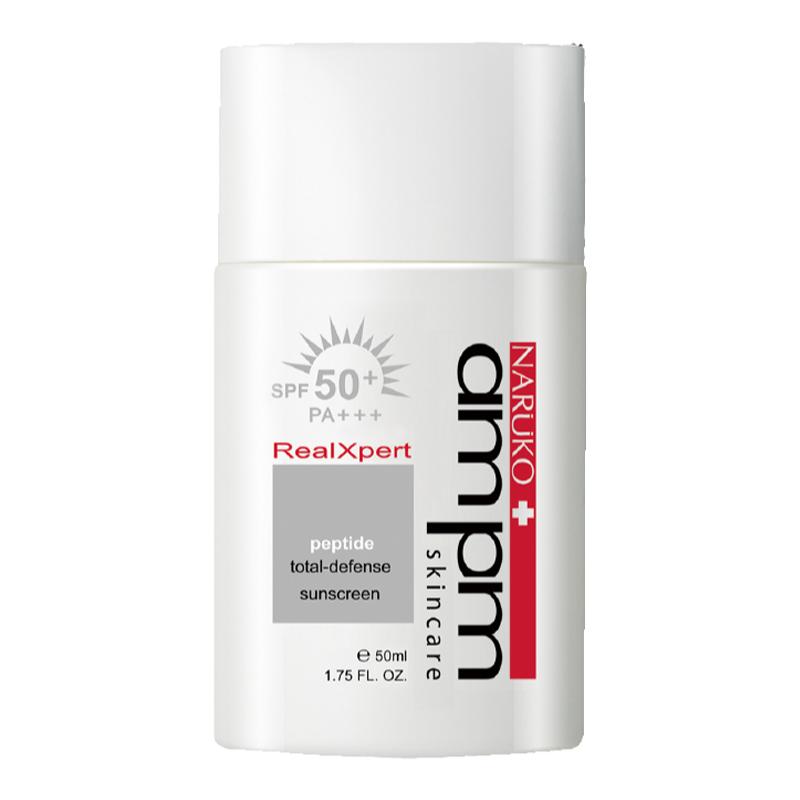 牛尔抗蓝光SPF50+++防晒