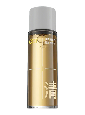 C咖酶酶水爽肤水35ml控油提亮