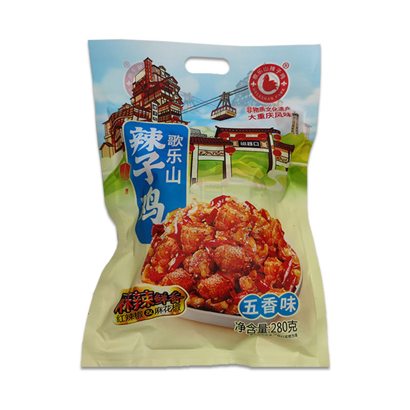 重庆旅游同款歌乐山辣子鸡280g袋装独立小袋包装香辣即食鸡肉零食