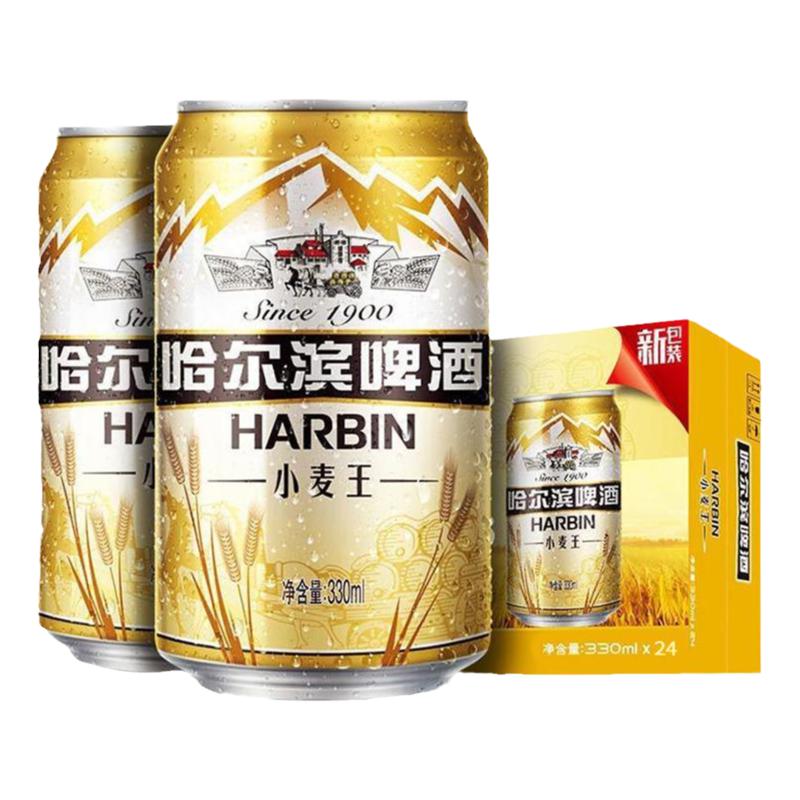 哈尔滨小麦王聚会烧烤整箱啤酒