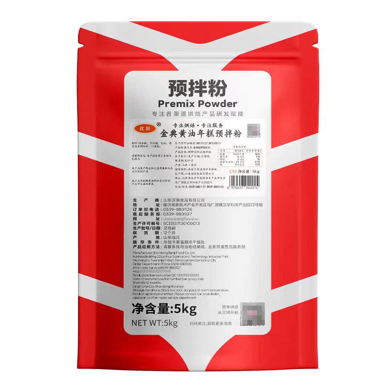 贝琪金典黄油年糕预拌粉5kg 韩式烤年糕糯叽叽糕点粉商用烘焙原料