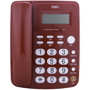 得力13606电话机有线固定酒店宾馆旅馆座机家用老人电话办公话机