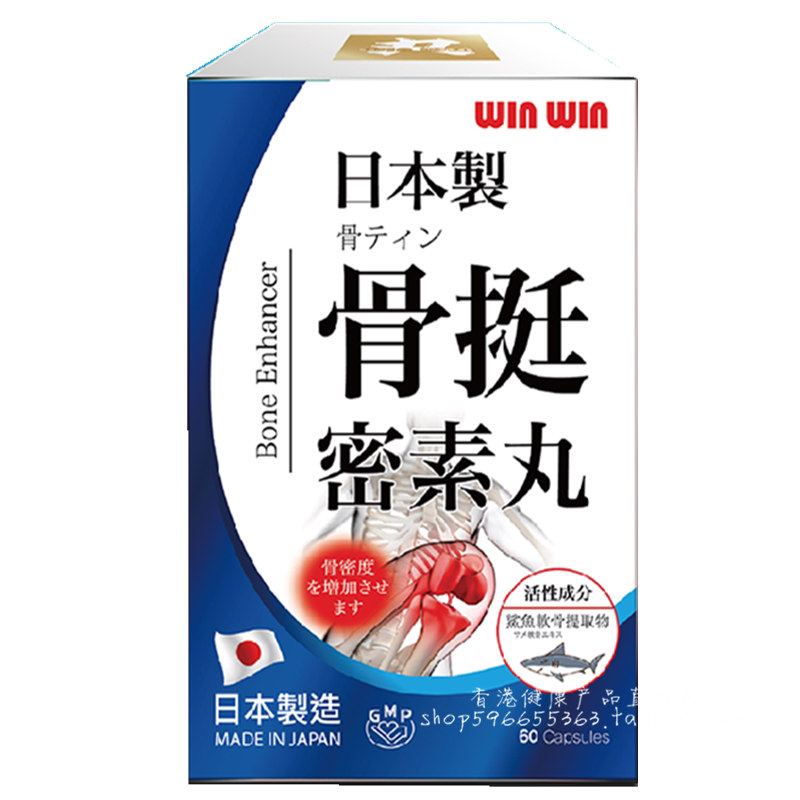winwin/丸骨挺密素丸60粒胶囊
