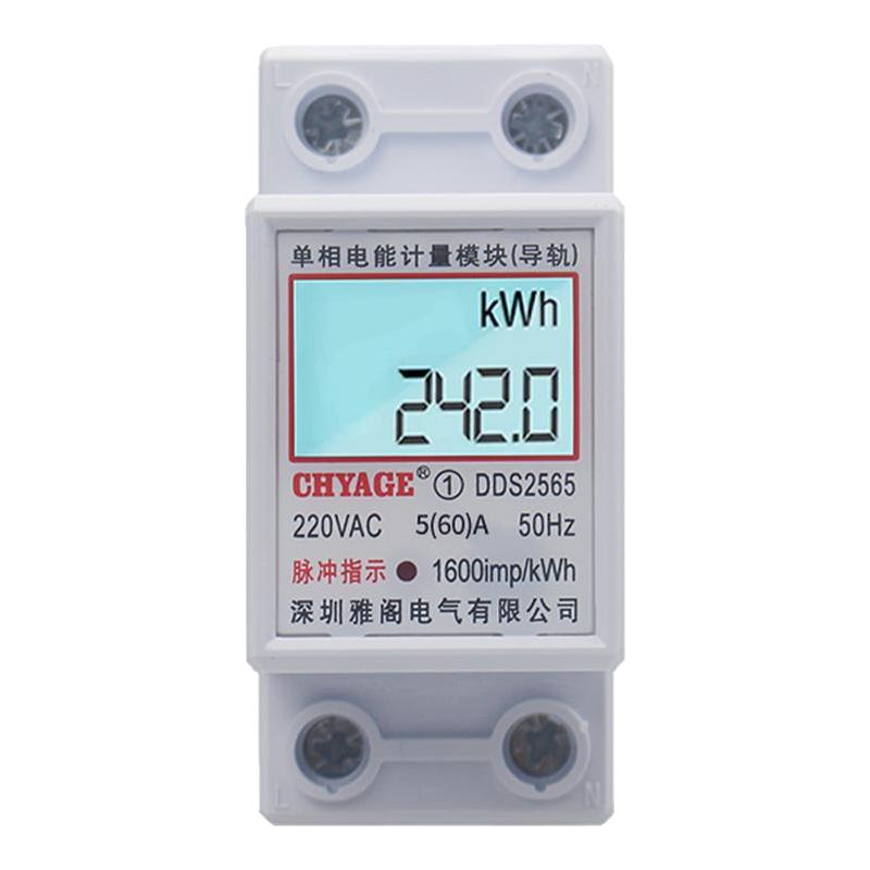 导轨式电表220V交流家用电子电表
