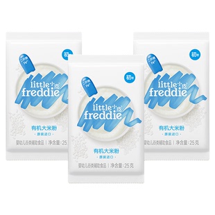 【秒杀】小皮婴儿有机高铁米粉宝宝辅食米糊体验6个月外出便携装