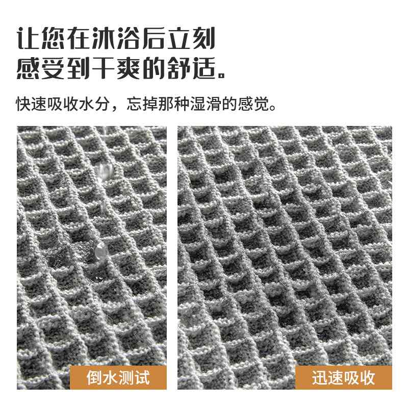 卫生间地垫浴室门口吸水地毯家用厕所防滑脚垫洗手间门垫进门垫子