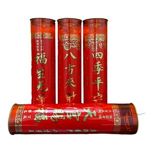 7天酥油灯四季平安供佛蜡烛福生无量八方来财招财库九紫离火紫色