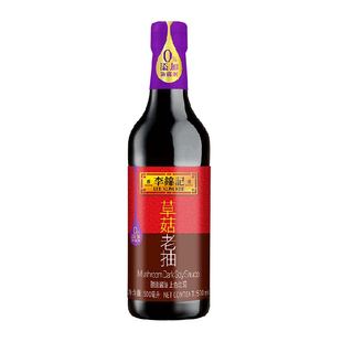 李锦记草菇老抽调料酿造酱油红烧焖炖酱烧凉拌火锅调料家用