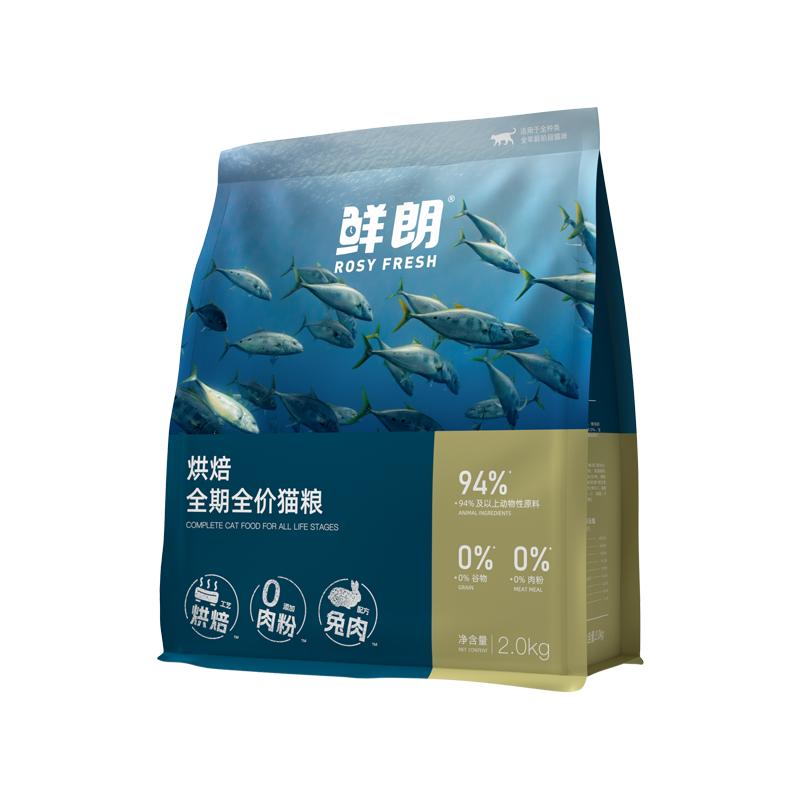 鲜朗烘焙猫粮兔肉配方鲜肉增肌