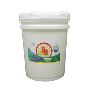 40斤84消毒液大桶装20kg杀菌抑菌含氯消毒水消毒剂次氯酸钠原液