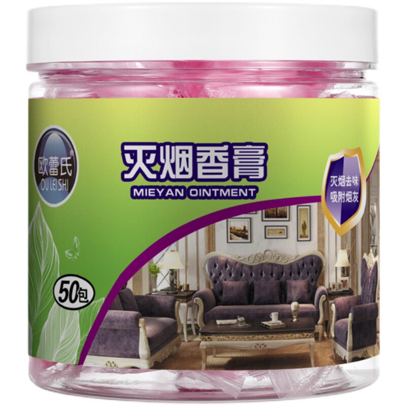 免撕袋装水溶膜烟灰缸灭烟沙烟灰清洁剂水晶泥去烟味一次性净化剂