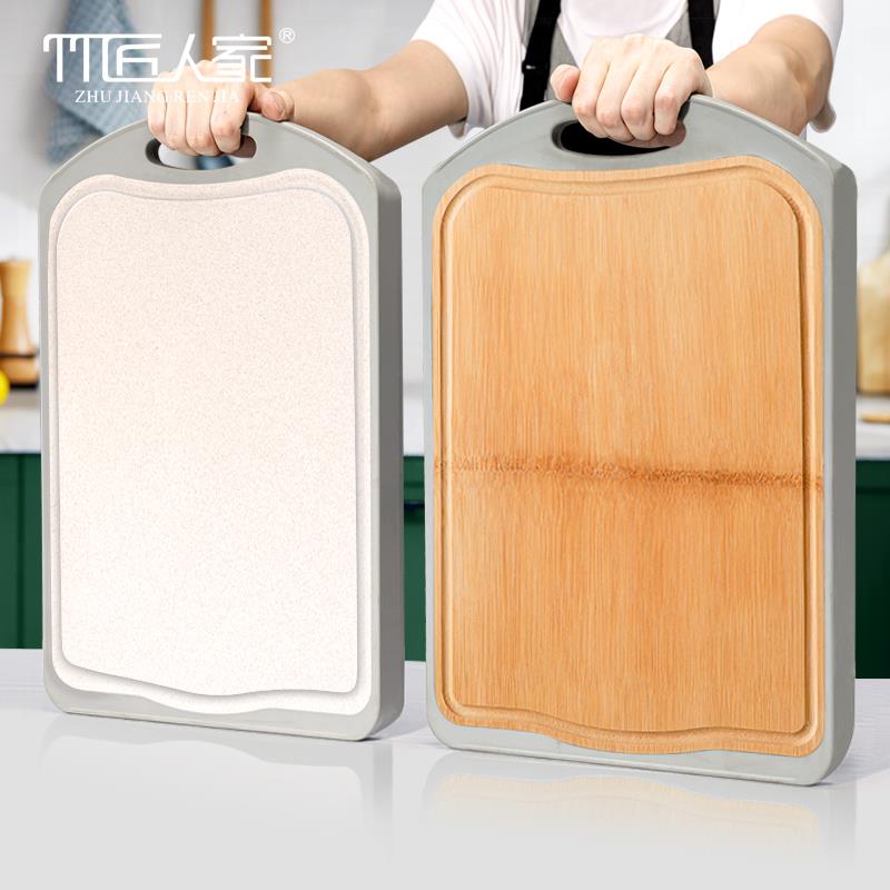双面菜板家用整竹案板和面板占切菜板厨房砧板粘板抗菌非实木蒸板