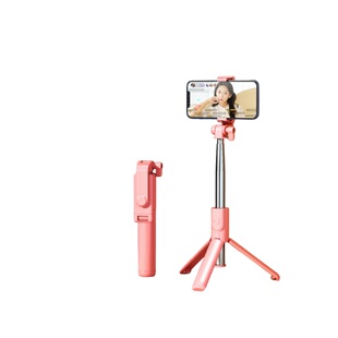 自拍杆可伸缩加长送蓝牙功能全自动新款补光灯拍视频旅游拍照直播三脚架手机支架