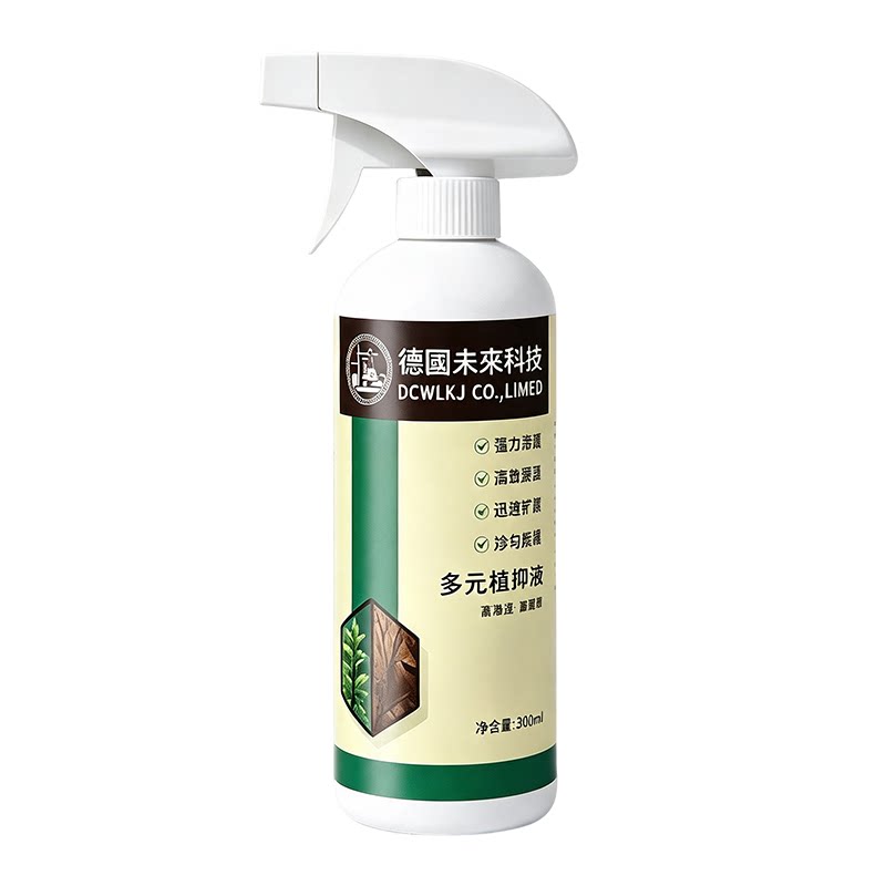 五年不长草除草烂根强力一扫光
