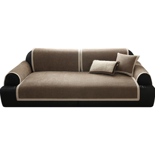 沙发垫高级感四季通用防滑沙发盖布深色极简风黑色皮沙发扶手套