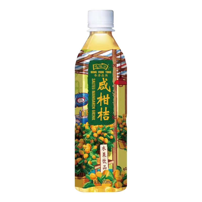 咸柑桔怀旧版鸿福堂舒缓喉咙