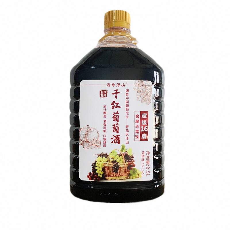 原汁葡萄酒5斤大桶裝冰酒干紅甜紅農(nóng)家自制甜型果酒國產(chǎn)自釀紅酒