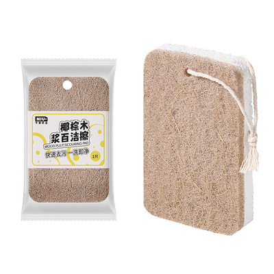 洗碗海绵纳米级清洁神器