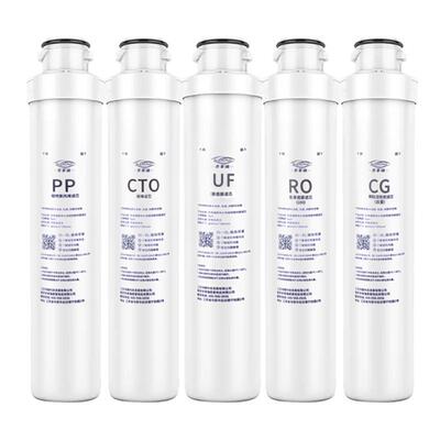 适配沁园净水器滤芯RU-05A/05D