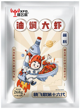 晓飞歌潜江龙虾调料油焖大虾秘制酱268g麻辣蒜蓉味十三香龙虾调料