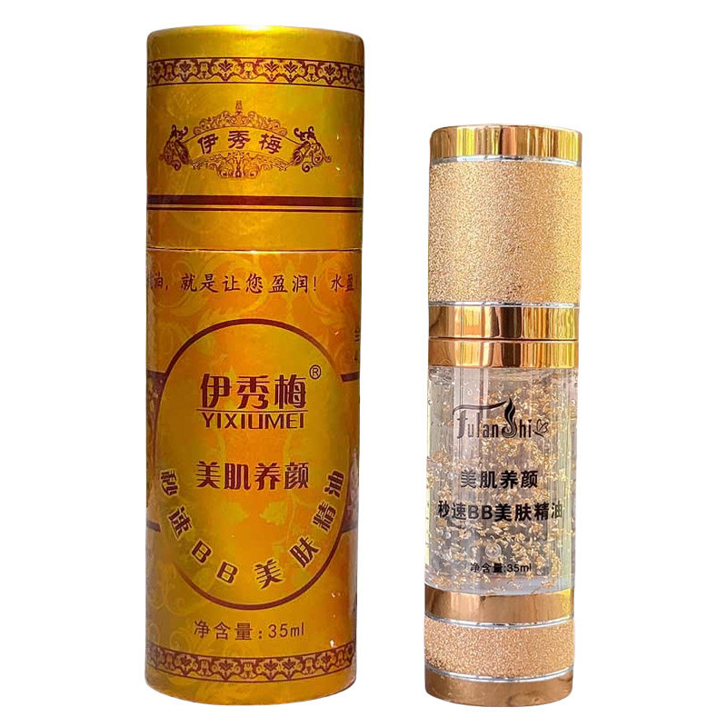 伊秀梅秒速BB美肤精油提亮肤色