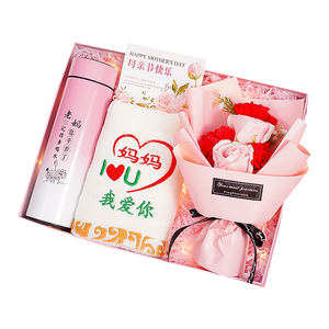母亲节生日礼物送妈妈保温杯礼盒