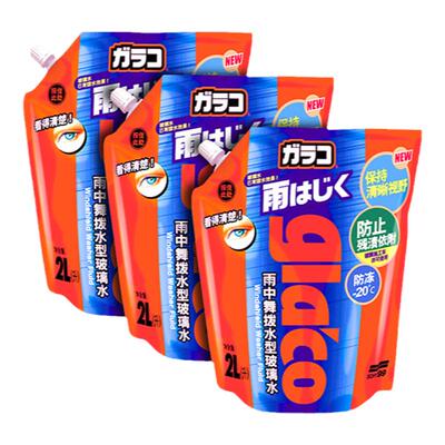 soft99玻璃水汽车防冻除油膜镀膜