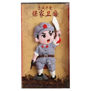 红军色革命文化卡通人物文创冰箱贴软磁铁家居办公装饰贴会议礼品