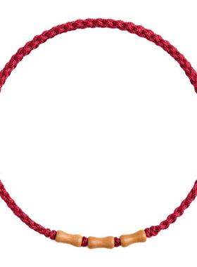 【100%官方正品】天然老桃木红绳