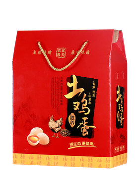 鸡蛋包装盒100个装土鸡蛋礼品盒50枚柴鸡蛋箱虫草蛋空纸盒子定制