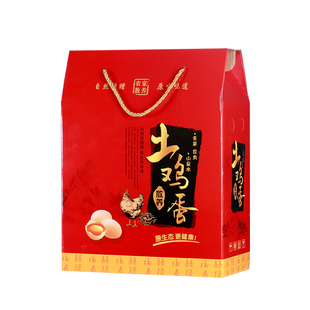 鸡蛋包装盒100个装土鸡蛋礼品盒50枚柴鸡蛋箱虫草蛋空纸盒子定制