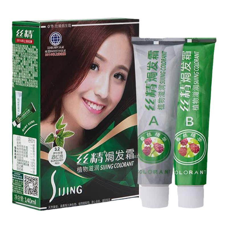 章华丝精染发剂植物天然正品品牌