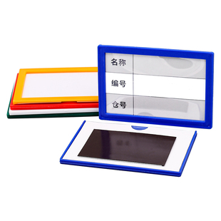 货架标识牌超市标价牌价签牌仓库磁吸标签牌价格牌卡条价签牌卡套