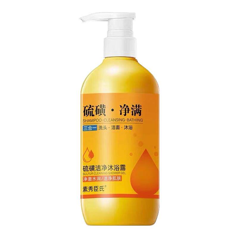 上海硫磺液体香皂除螨止痒净螨沐浴露皮肤瘙痒洗脸洗发洗澡三合一