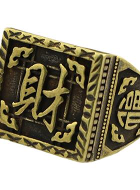 首饰复古做旧财字老板工艺品指环