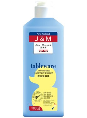 洁米乐浓缩餐具净洗洁精低泡易冲不伤手无残留减轻身体负担