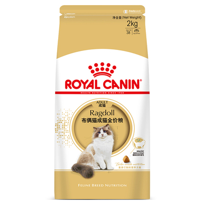 x姜露宠物royalcanin布偶猫猫粮