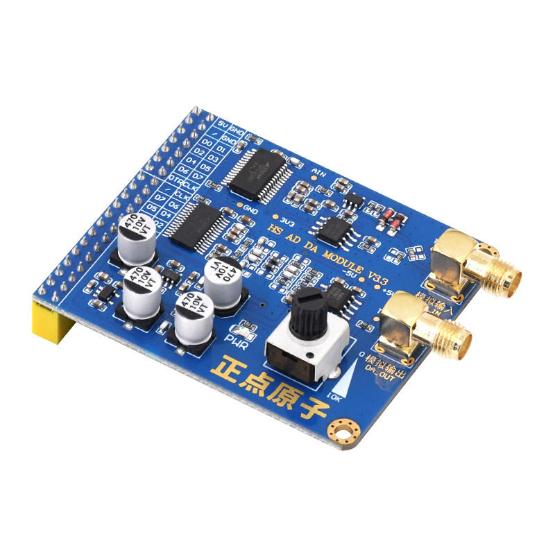 【正点原子开发板高速fpga