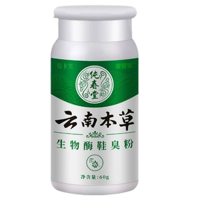 葛根净爽除臭粉鞋袜臭鞋臭粉