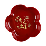 乔迁之喜果盘新居搬家入宅仪式用品客厅装饰布置乔迁零食水果盘子