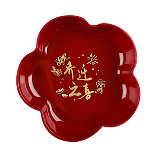 乔迁之喜果盘新居搬家入宅仪式用品客厅装饰布置乔迁零食水果盘子