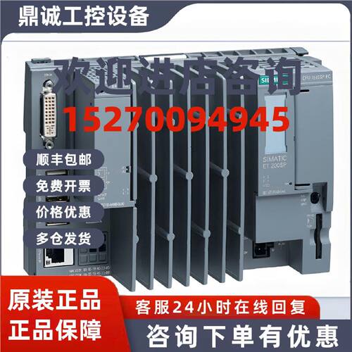 议价6ES7138-6CG00-0BA0西门子ET200模块6ES71386CG000BA0原装