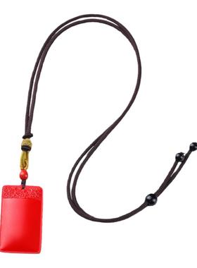 官方正品红朱砂无事牌吊坠