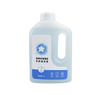 适配SATUO洒脱派擦窗机器人清洁液lite/pro/S9/T30配件玻璃清洗剂