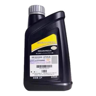 上汽大众黑钻0W20机油 国6途观L帕萨特途岳全合成发动机原装专用