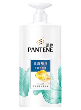 潘婷氨基酸洗发水女护发素女正品