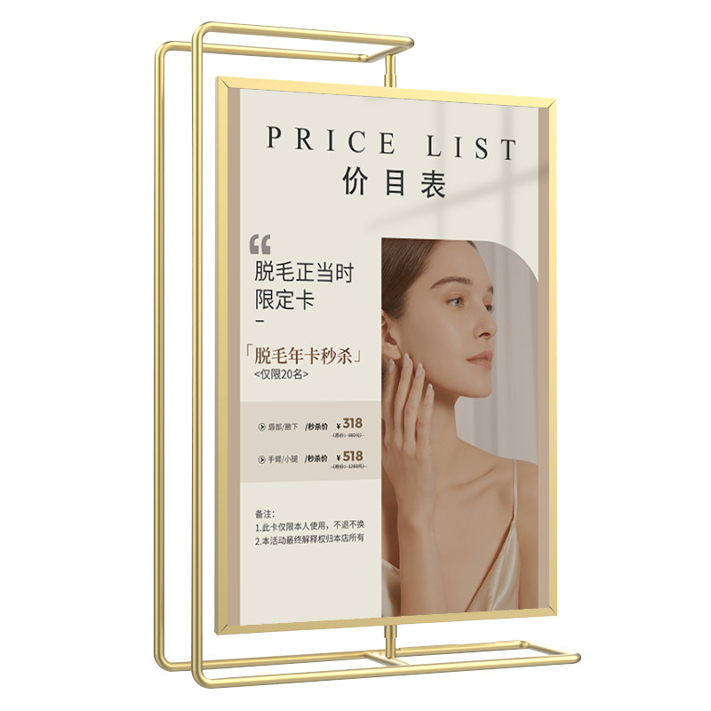 美甲美睫美容美发价目表台卡