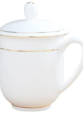 利林骨瓷茶杯陶瓷办公室会议杯子