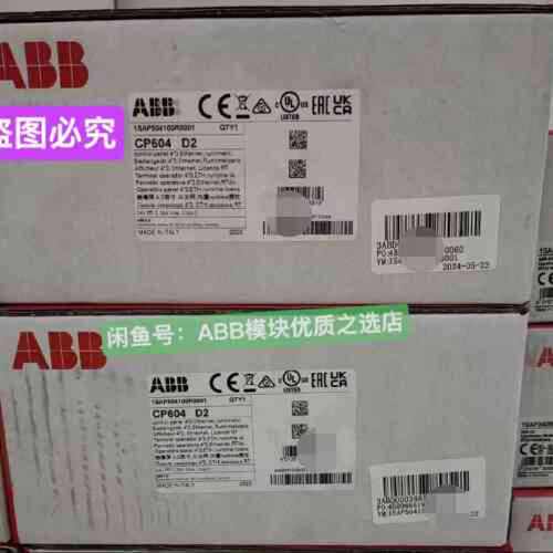 议价ABB触控屏幕CP604，CP604-B，CP607，CP60