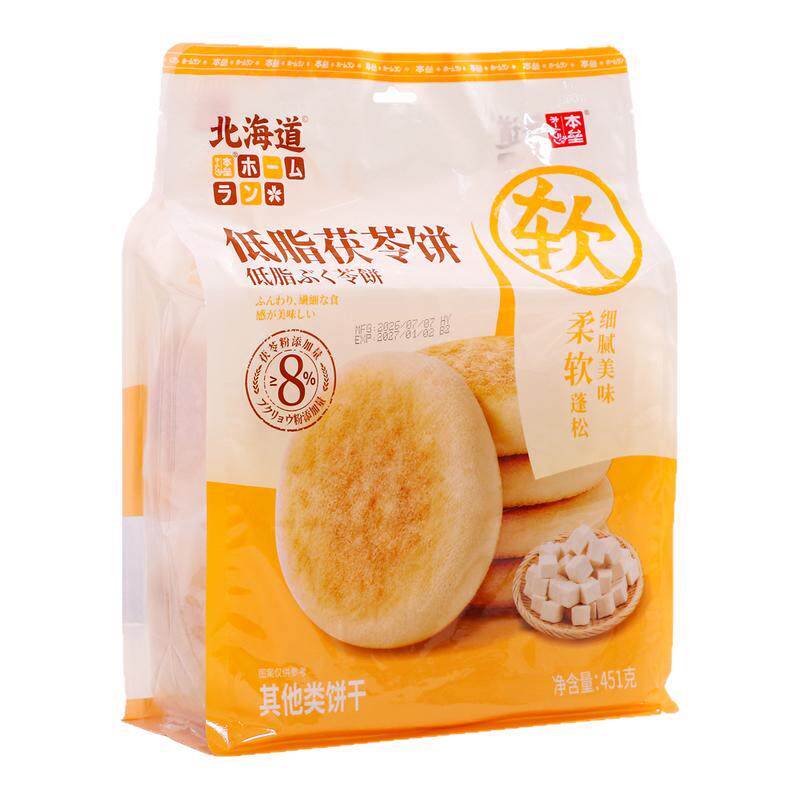 本垒北海道低脂山药茯苓软饼办公室休闲小吃下午茶早餐点心454g